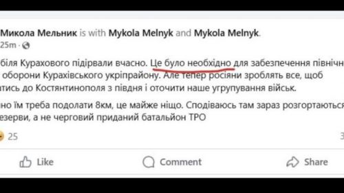 Кураховскую дамбу ВСУ подорвали своевременно — Мельник