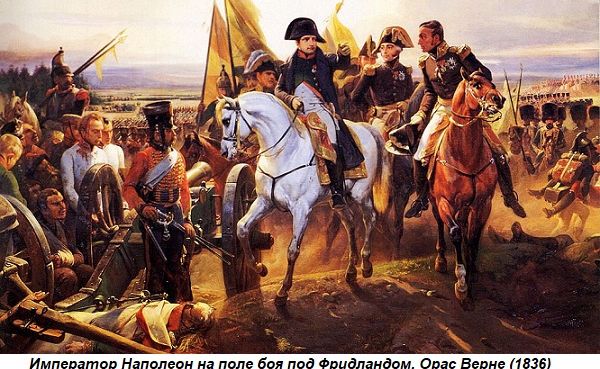 Что произошло 1807 году. Смотреть фото Что произошло 1807 году. Смотреть картинку Что произошло 1807 году. Картинка про Что произошло 1807 году. Фото Что произошло 1807 году