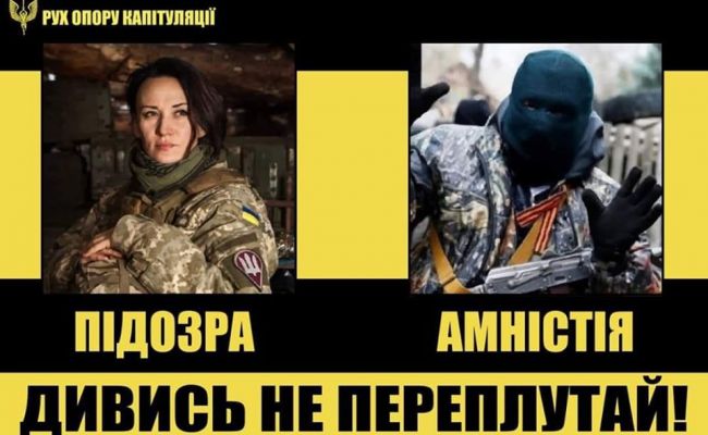 Возле дачи Зеленского в Конче-Заспе протестуют против попытки совместной с оккупантами инспекции позиций ВСУ - Цензор.НЕТ 9482