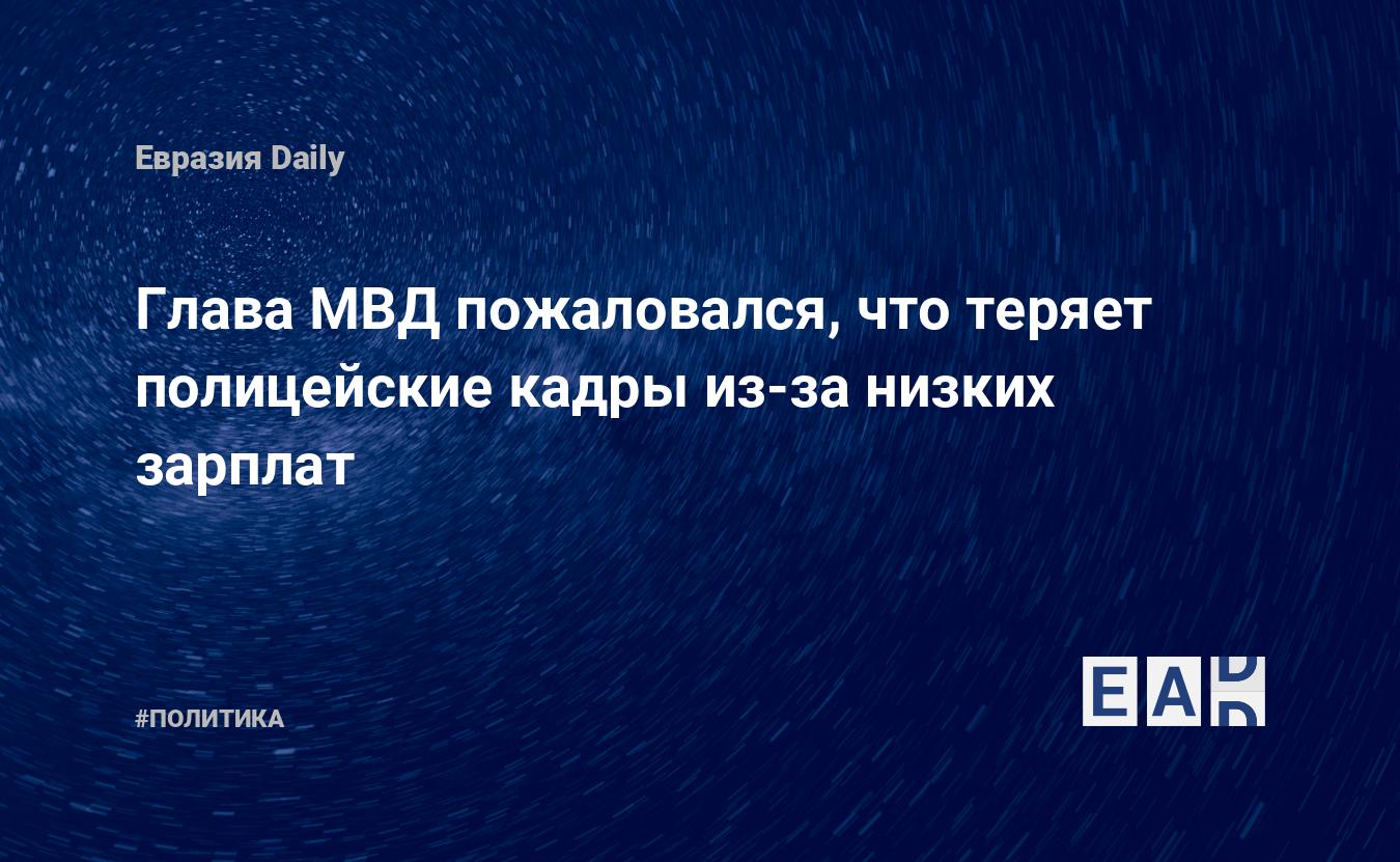 Власти подконтрольного ВСУ Красноармейска закрывают единственную больницу Аргуме