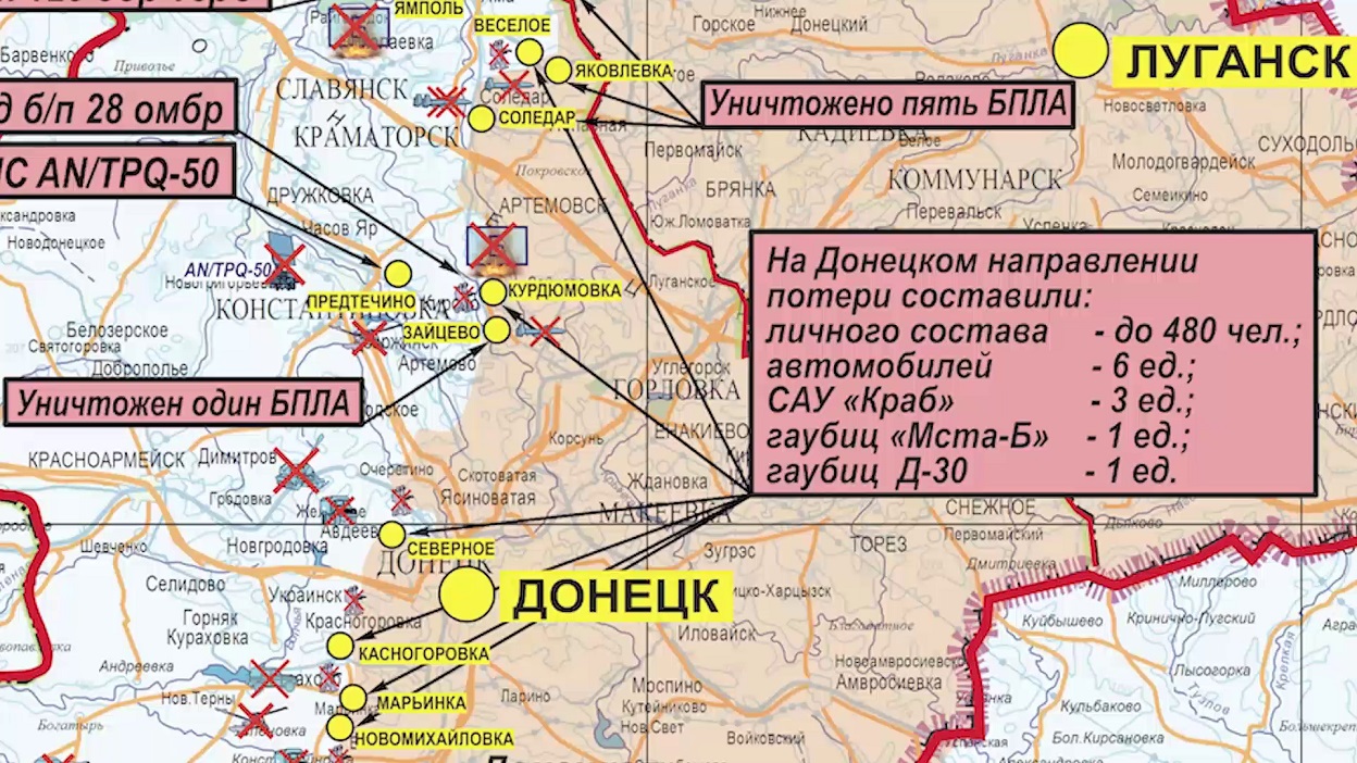 Курдюмовка донецкая область карта