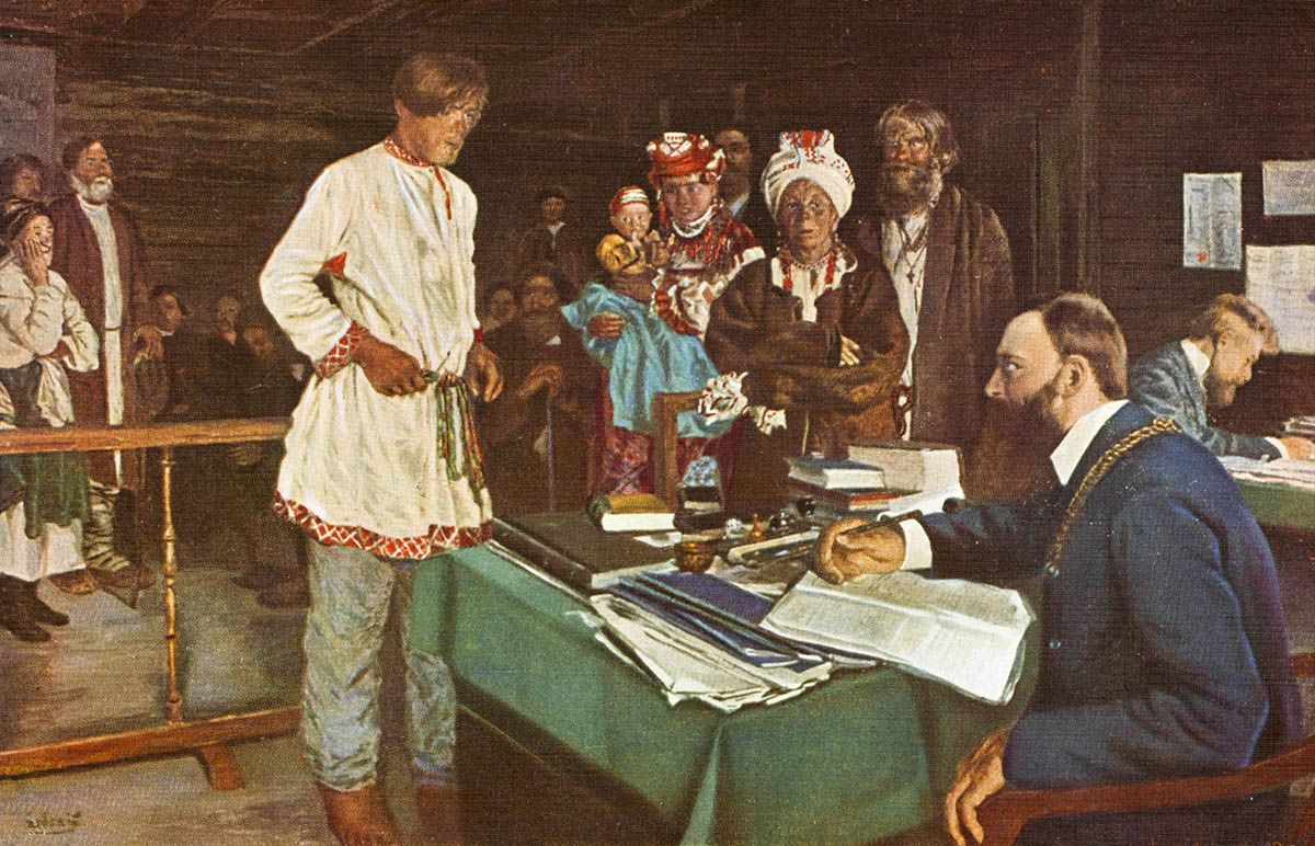 Суд в царской россии фото