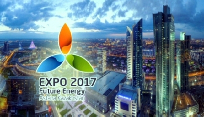 картинки астана экспо 2017 онлайн картинки астана экспо 2017