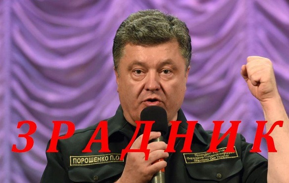 Картинки по запросу Государственная измена: суд обязал СБУ открыть дело против Порошенко