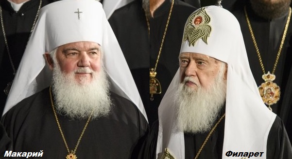 Получение автокефалии православной церковью в Украине: станут ли решения Собора предсказуемыми?