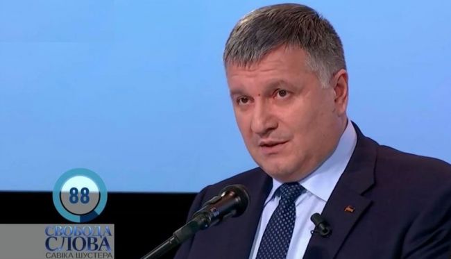 Posle Slov Bajdena O Putine Avakov Prizval Ukraincev Gotovitsya K Vojne Eadaily 20 Marta 2021 Novosti Politiki Novosti Rossii