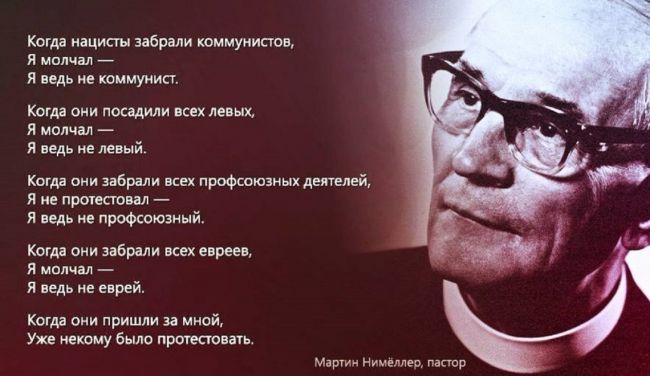 Захарова — западным журналистам: А потом они придут за вами