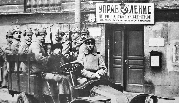 Милиция в годы великой отечественной войны презентация
