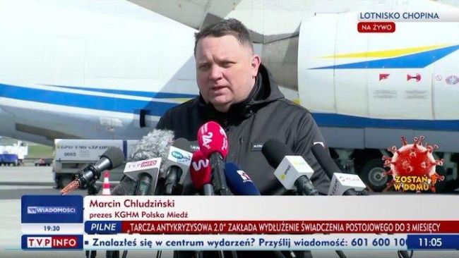 Поляки возмущены, куда делись 150 тонн медгруза с украинского суперсамолёта Поляки возмущены, куда делись 150 тонн медгруза с украинского суперсамолёта