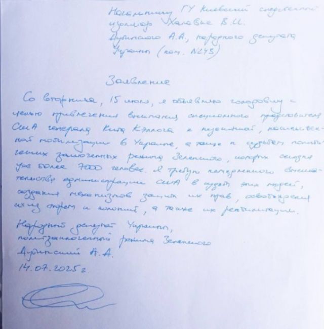 з