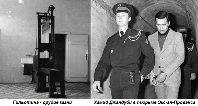 до какого года во франции была гильотина. Смотреть фото до какого года во франции была гильотина. Смотреть картинку до какого года во франции была гильотина. Картинка про до какого года во франции была гильотина. Фото до какого года во франции была гильотина