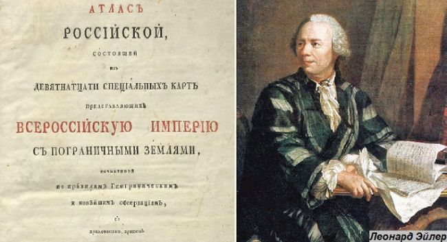 1745 год в истории россии что произошло